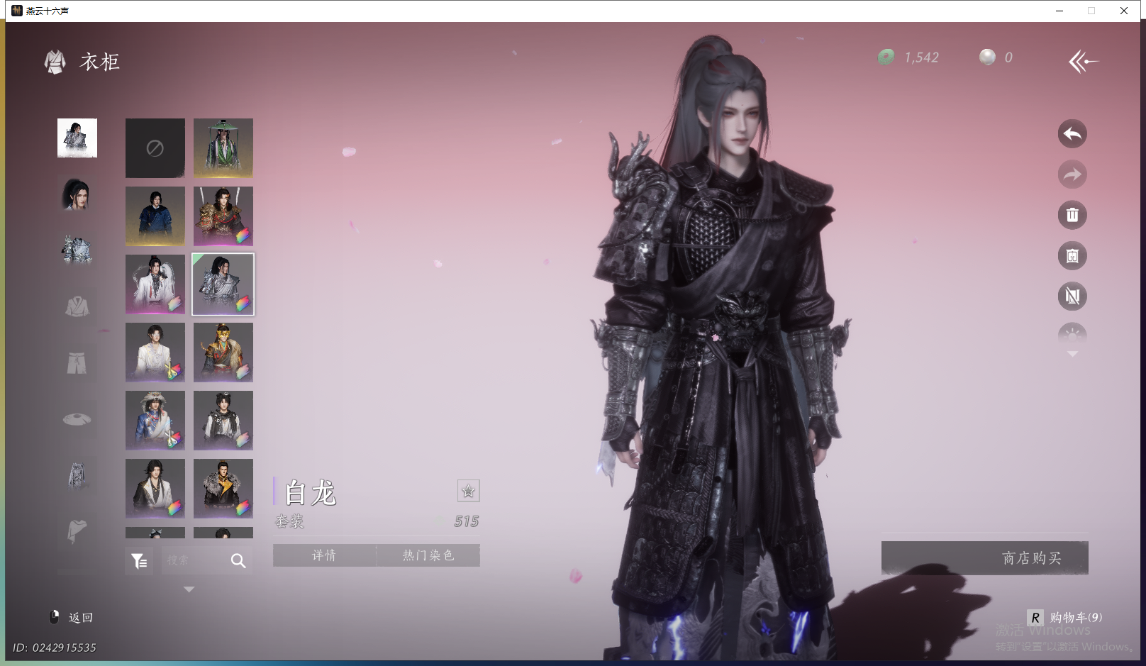 YYSWQ43091燕云十六声账号详情图12