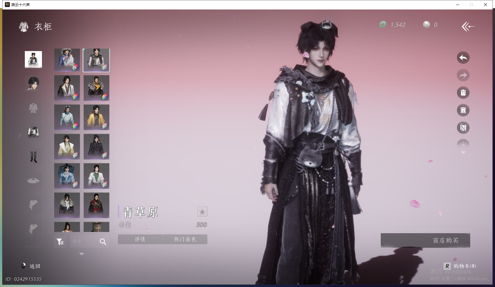 YYSWQ43091燕云十六声账号详情图13