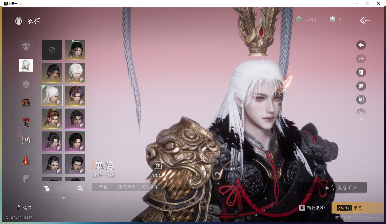 YYSWQ43091燕云十六声账号详情图15