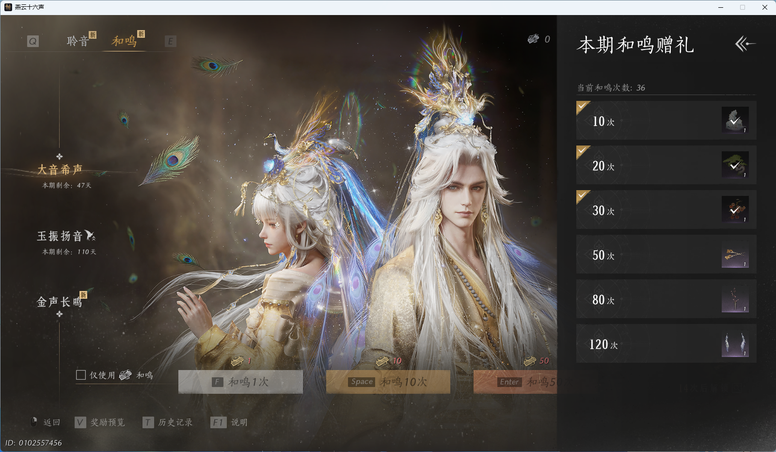 YYSWQ43093燕云十六声账号详情图30 YYSWQ43093燕云十六声账号详情图30