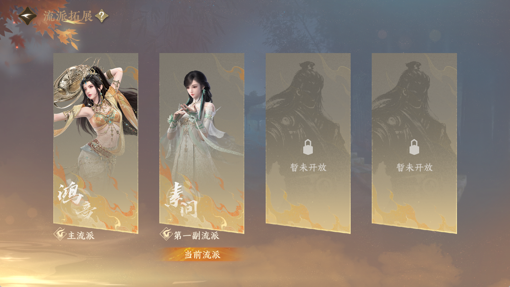 NSHWO45370逆水寒手游账号详情图25