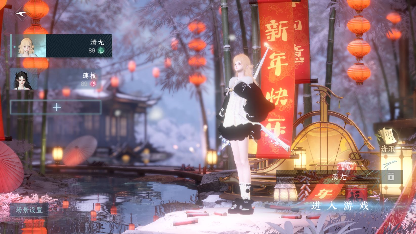 逆水寒手游账号踏北尘瑶光听雪 【瑶光最火 大区 绝美5自染 傣族头红太狼沐霞羽信皓雪（男号两个没染）天马头灵蔓白月光+蝴蝶武器 上手即玩】 战力值：146.19 衣品值：161505 国色值：95900 已用天赏石：13 天霓染