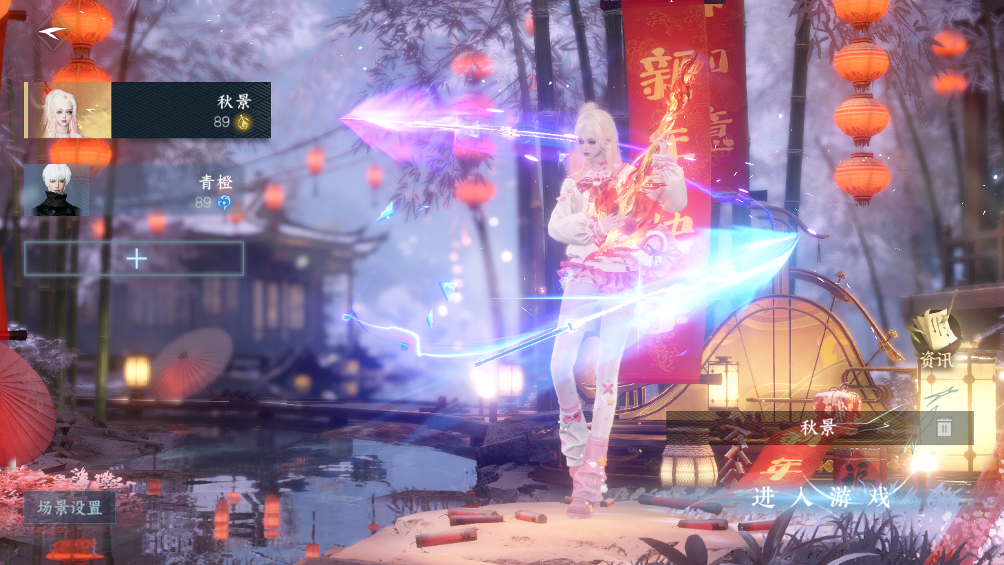 逆水寒手游账号决南岭一蓑烟雨 【氪金7.8W一蓑高质量外观号 转盘枕星,仙瑶,沐风,曦光,连霏,微光,旋悠光,渊影灭空,灵音甜魇+2转盘脚印 4高饱和自染（煦风漫,丹橘,介结义头,织星袂） 祥瑞彩虹小白马  68套288+347