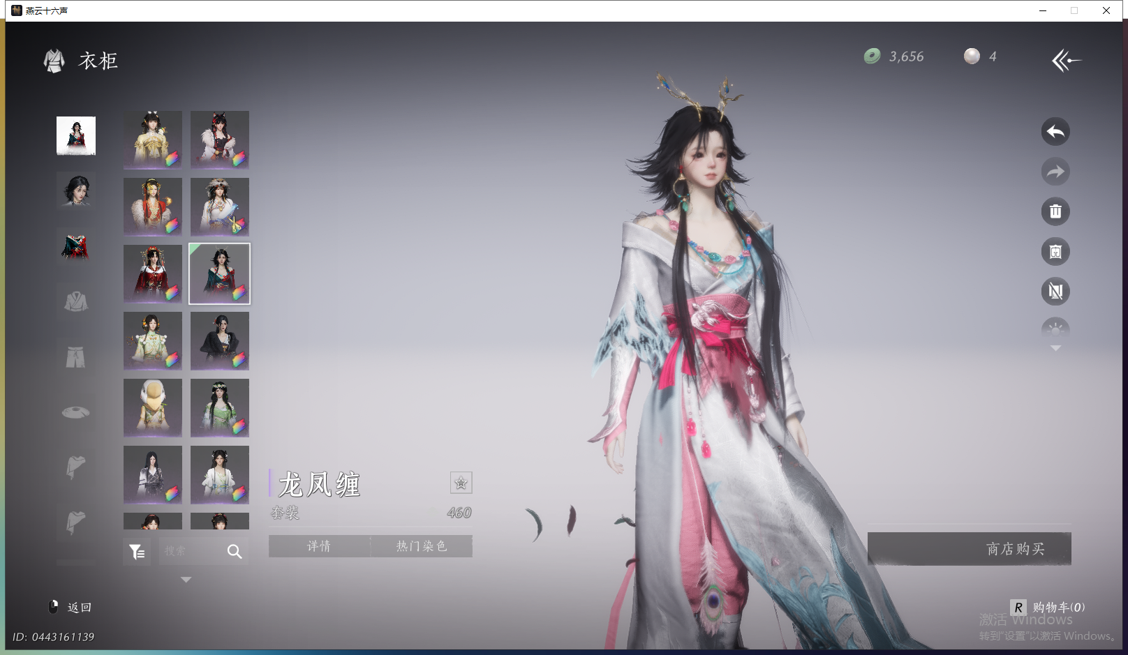 YYSWQ43236燕云十六声账号详情图14