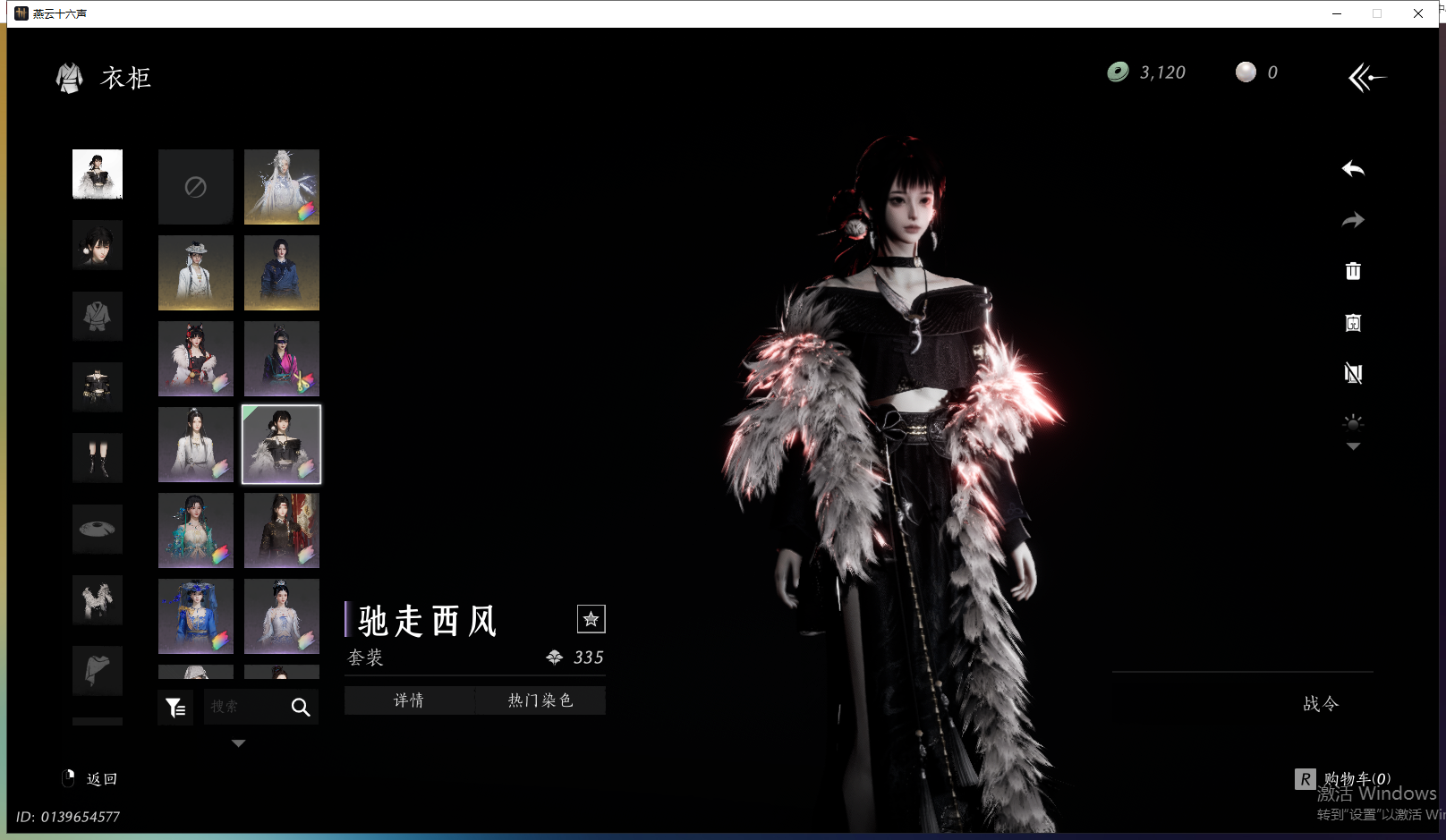 YYSWQ43241燕云十六声账号详情图13