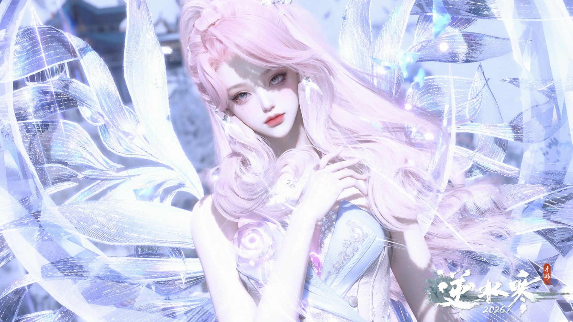 NSHWO43808逆水寒手游账号详情图2