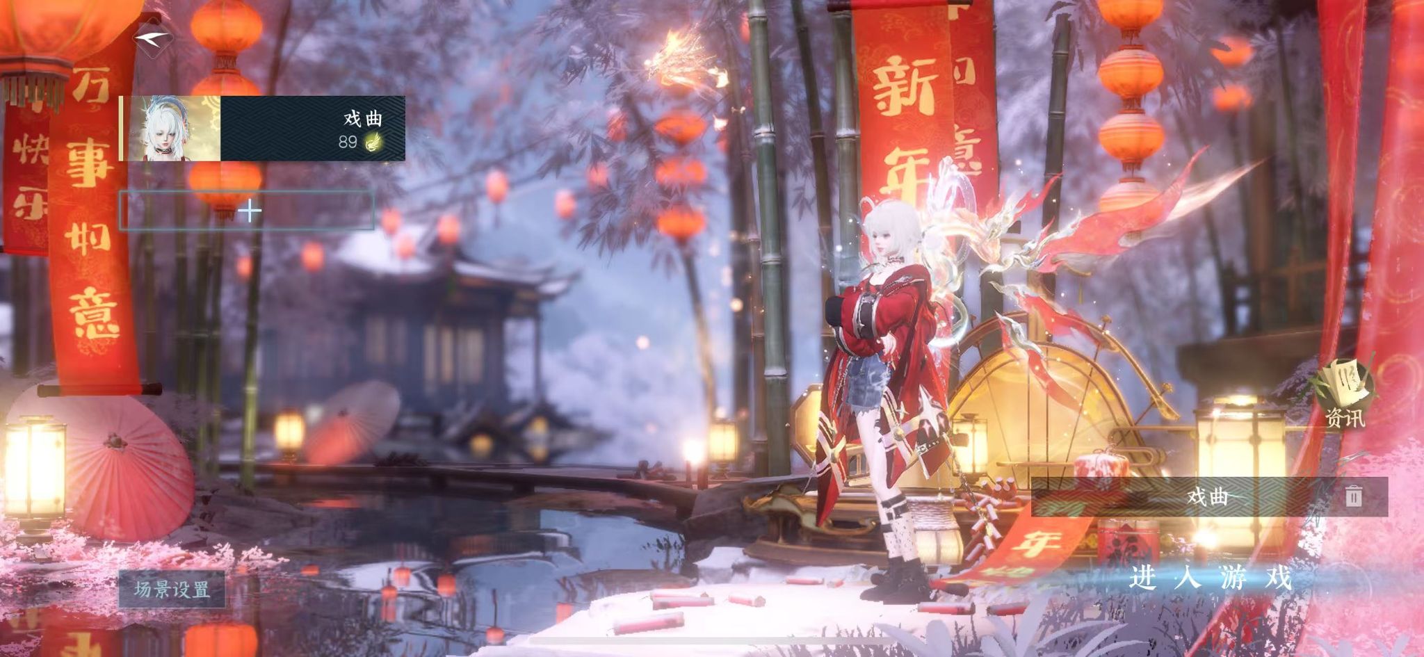 逆水寒手游账号如梦令浮生若梦 【一未用+龙武+4已用性价比账号推开逆水寒的大门】 战力值：158.37 总评：158.37 角色等级：89 衣品值：165535 国色值：36100 已用天赏石：4 未用天赏石：1 天霓染数量：0