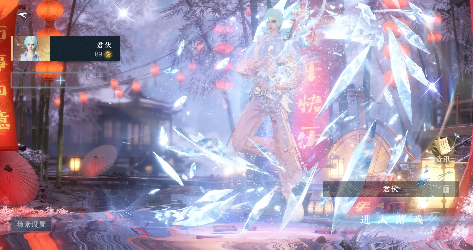 逆水寒手游账号将进酒武林萌主 【双转盘微光莹冰+超多十一自染王面泳装头小灰灰六元头【满二十四国色】搭配240套大衣柜44套288+飞天大摩托，赠转职卷】 战力值：147.0 总评：147.0 角色等级：89 衣品值：323725