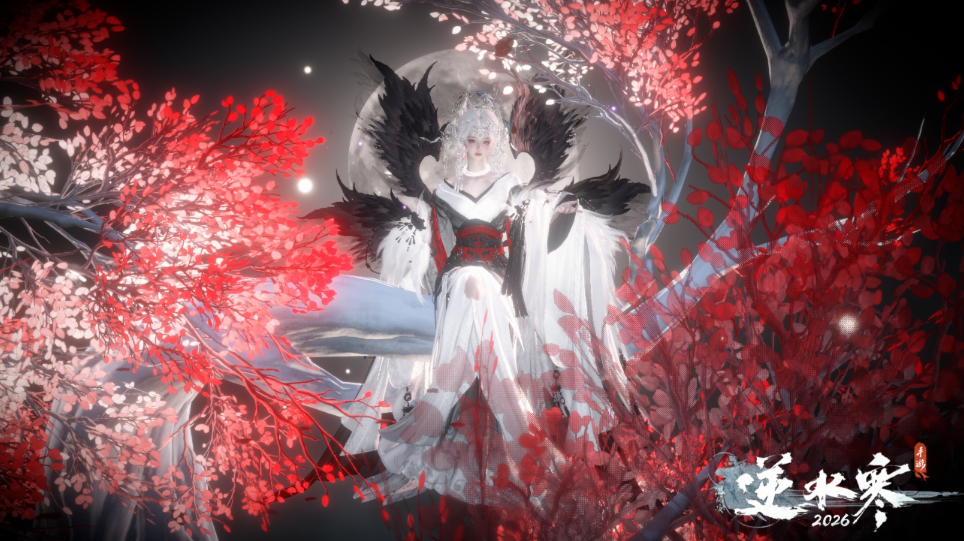 逆水寒手游账号蝶恋花 【累充23W新橙武权威秋水号，进阶啸霆神威+斩神五人群龙+万仞疾风转场+三未用+九全新自染转男可全部自染+十二转盘双环身棱镜枕星沐风曦光龙武+斩神魔仙仙逆三背景+顶级祥瑞九尾狐中元车+四十多热门天赏