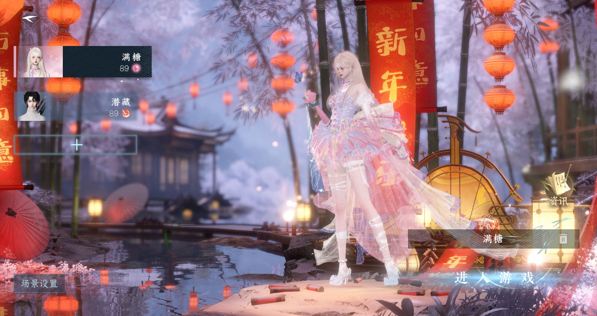 逆水寒手游账号望海潮凭栏听雨 【转盘微光+四自染微光猩红白尘云腾【男号未染】搭配260套大衣柜30套288，赠转职卷】 战力值：150.95 衣品值：252410 国色值：104010 已用天赏石：18 天霓染数量：4 【无换绑