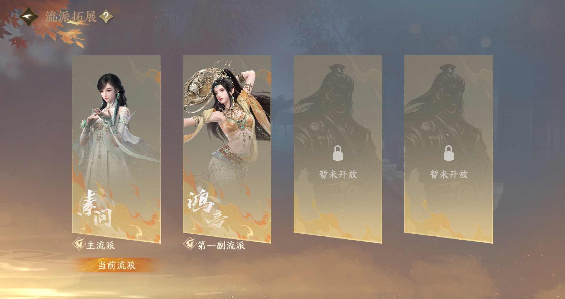 NSHWO43828逆水寒手游账号详情图34