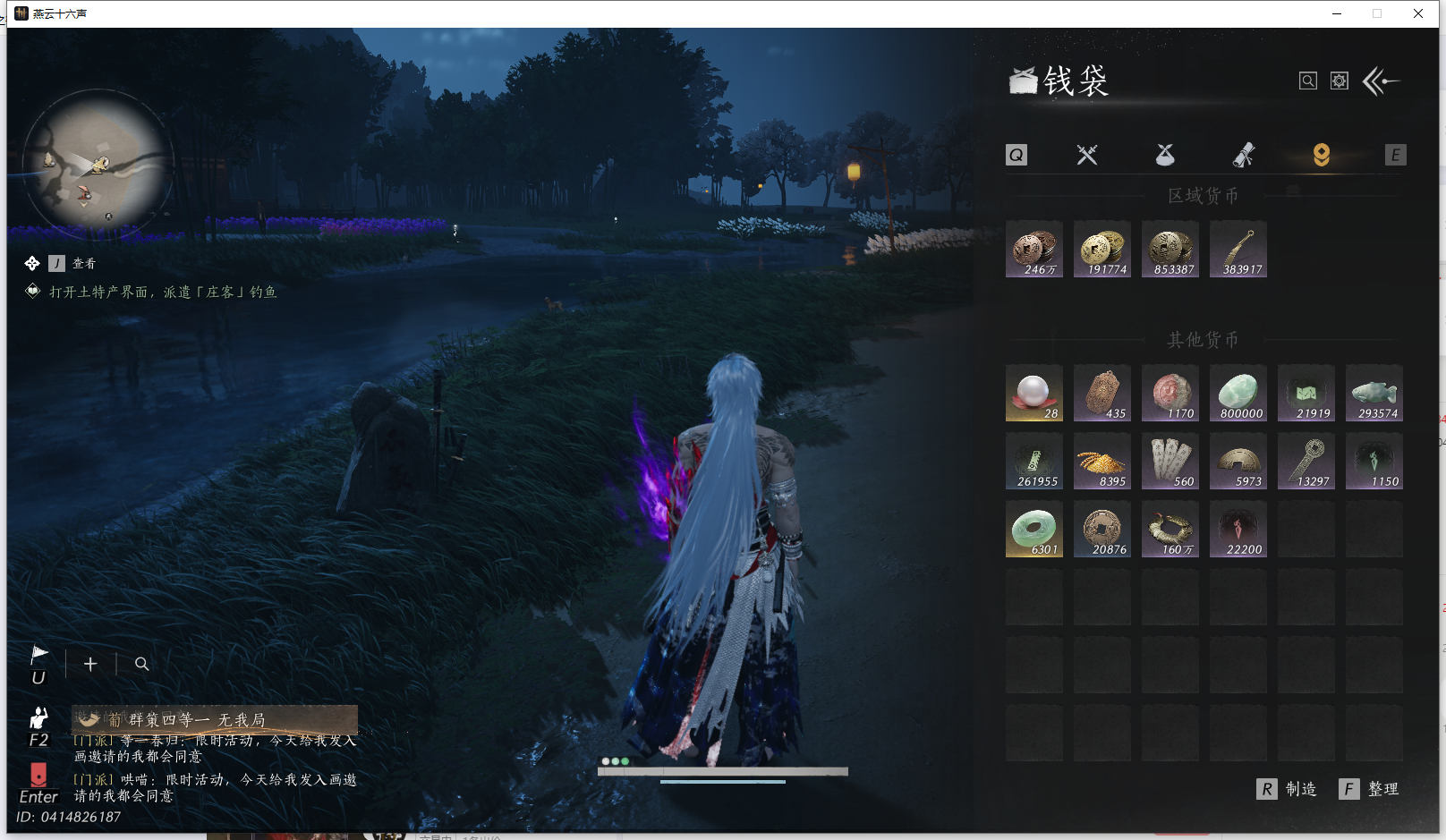 YYSWQ43153燕云十六声账号详情图22 YYSWQ43153燕云十六声账号详情图22