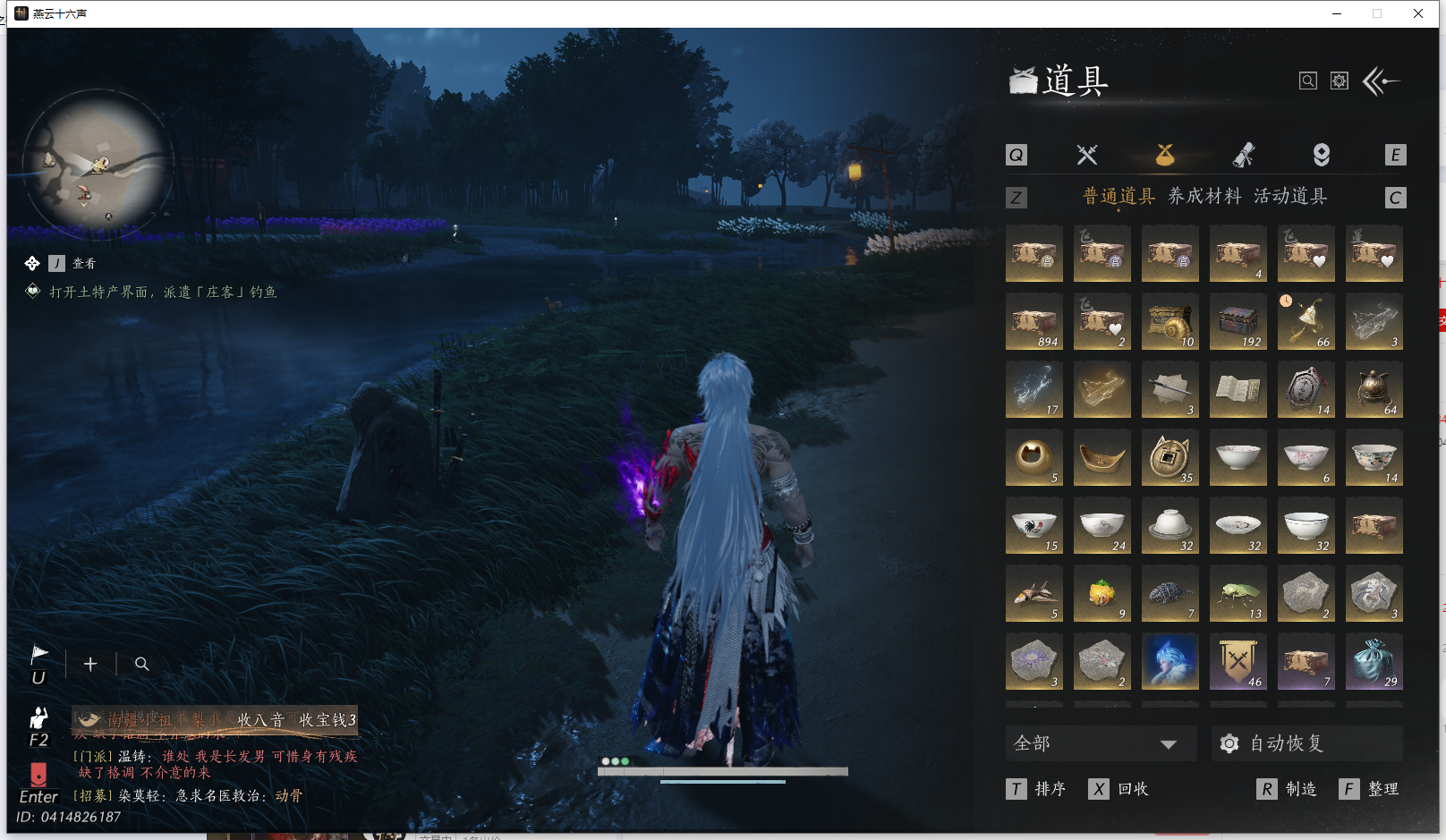 YYSWQ43153燕云十六声账号详情图23 YYSWQ43153燕云十六声账号详情图23