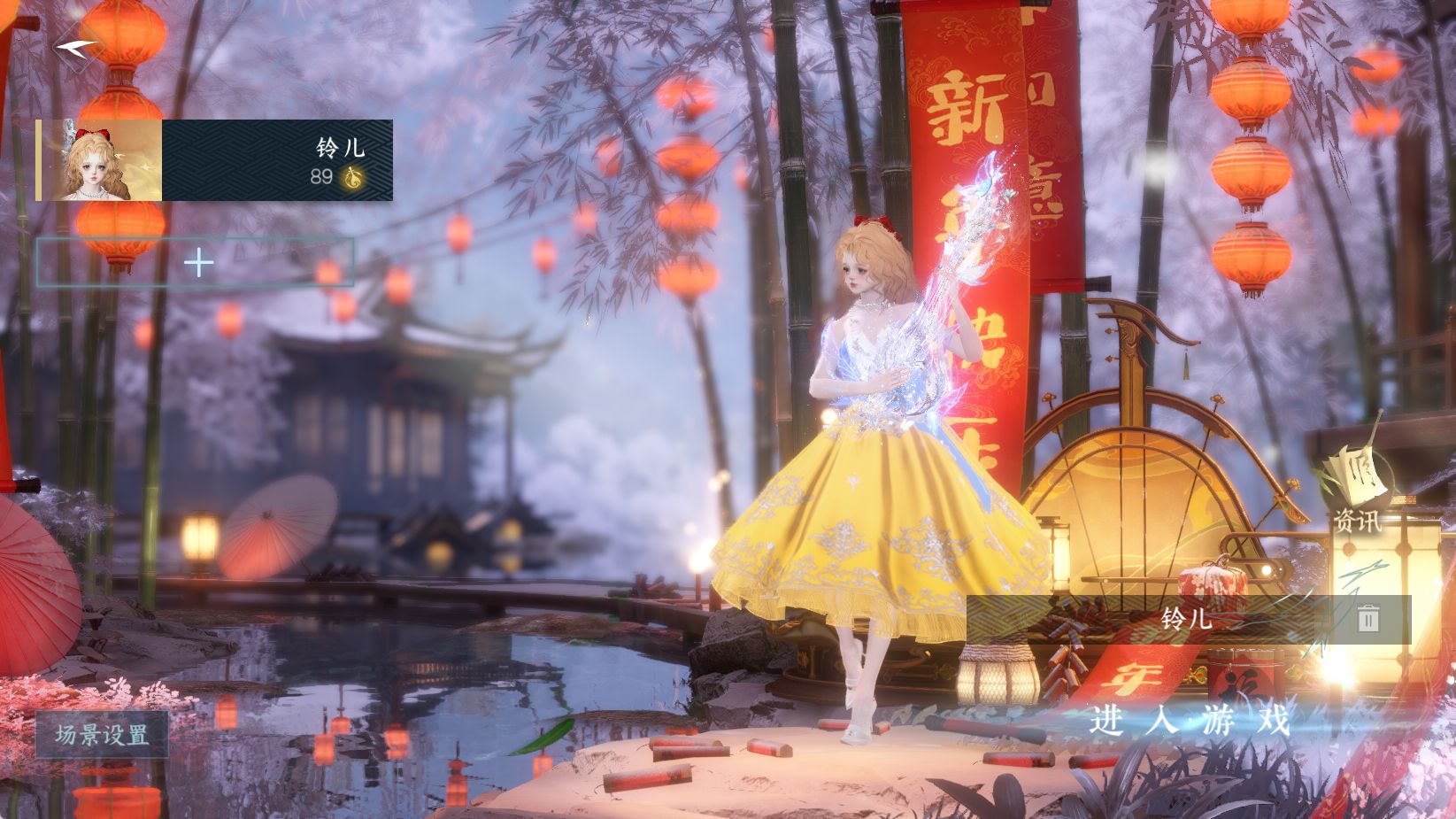 逆水寒手游账号忆江南西子湖畔 【西子大漂亮氪金8.7W准一醉4光+烁风大狐狸 高质量自染卷毛懒洋洋星棱微光小灰灰五味春日孔雀头+线条小狗主题高质量天赏头都是新天赏76套288 328+衣柜】 战力值：179.21 总评：179.