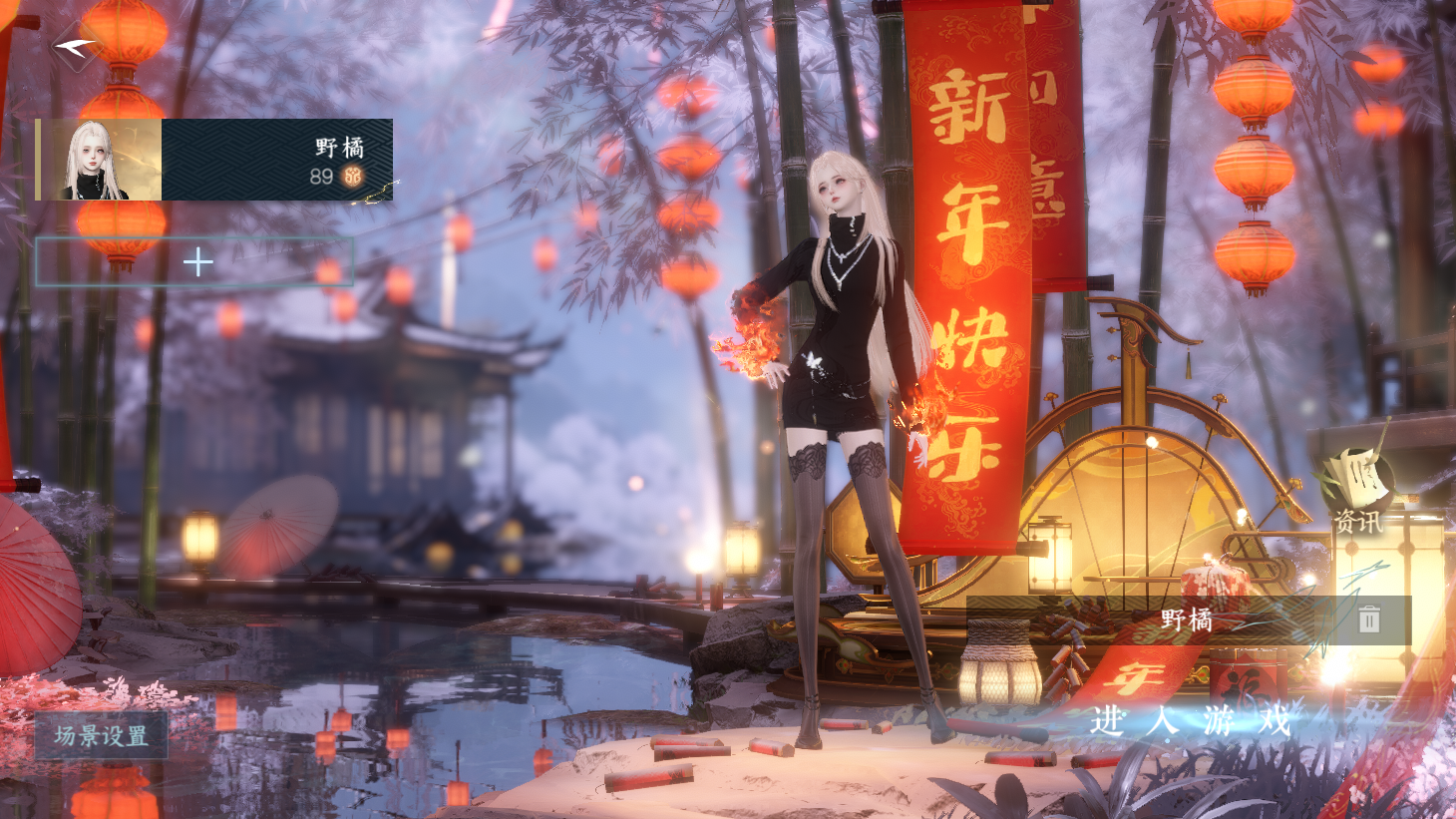 逆水寒手游账号将进酒武林萌主 【武林10已用高质量外观号+转盘头连霏,微光 高饱和自染 有转职券】 战力值：1703674 总评：1703674 角色等级：89 衣品值：170985 国色值：44320 已用天赏石：10 天霓染