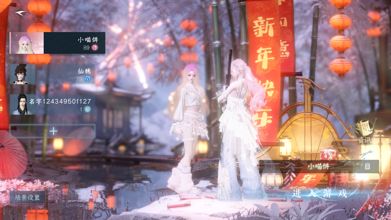 逆水寒手游账号决南岭一蓑烟雨 【t1火区+12绝美自染+一转盘双马尾+一颗未用天赏+5K限定文玉超绝性价比需要的速来dd】 战力值：160.42 总评：16042 角色等级：89 衣品值：202195 国色值：155170 已用