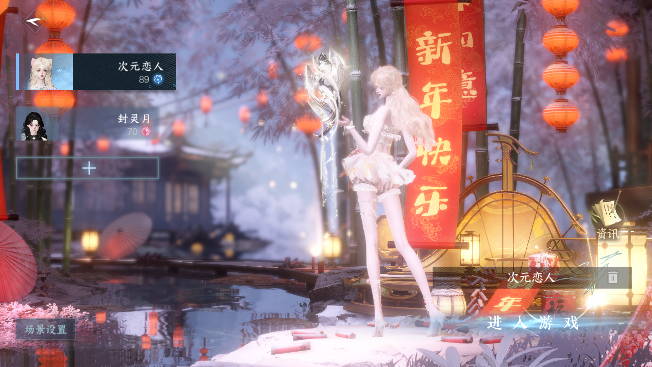 逆水寒手游账号望海潮白夜佛雪 【t1火区精致小号+100多套衣服（14套288衣服）超绝性价比心血号需要的速来dd】 战力值：90.22 总评：9022 角色等级：89 衣品值：84070 国色值：13970 已用天赏石：1 【