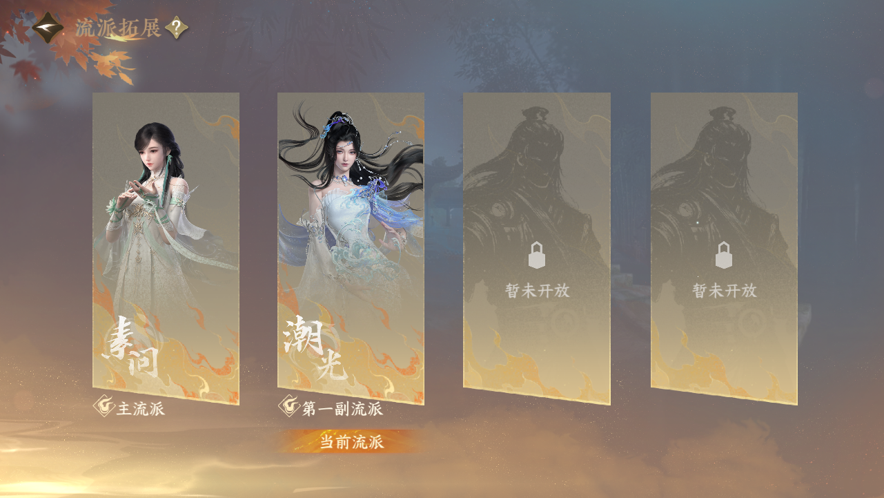 NSHWO43856逆水寒手游账号详情图17