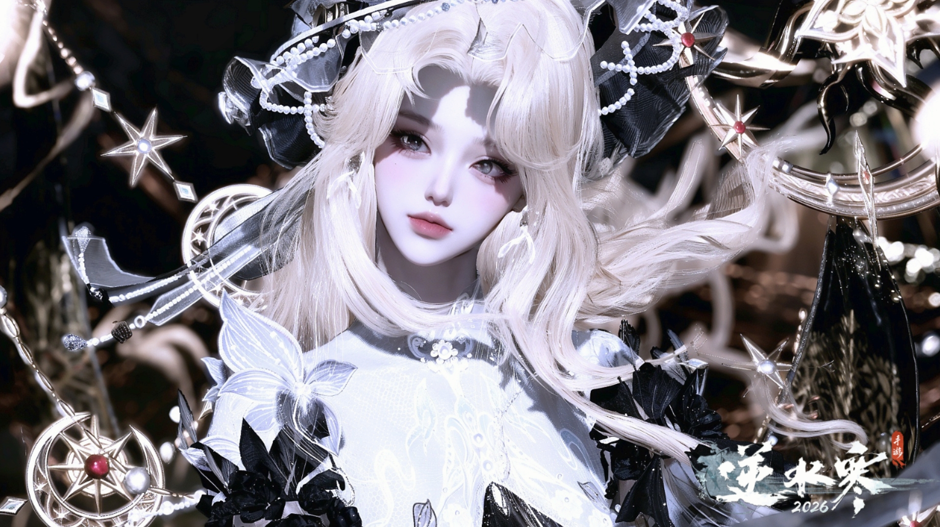 NSHWO42751逆水寒手游账号详情图4