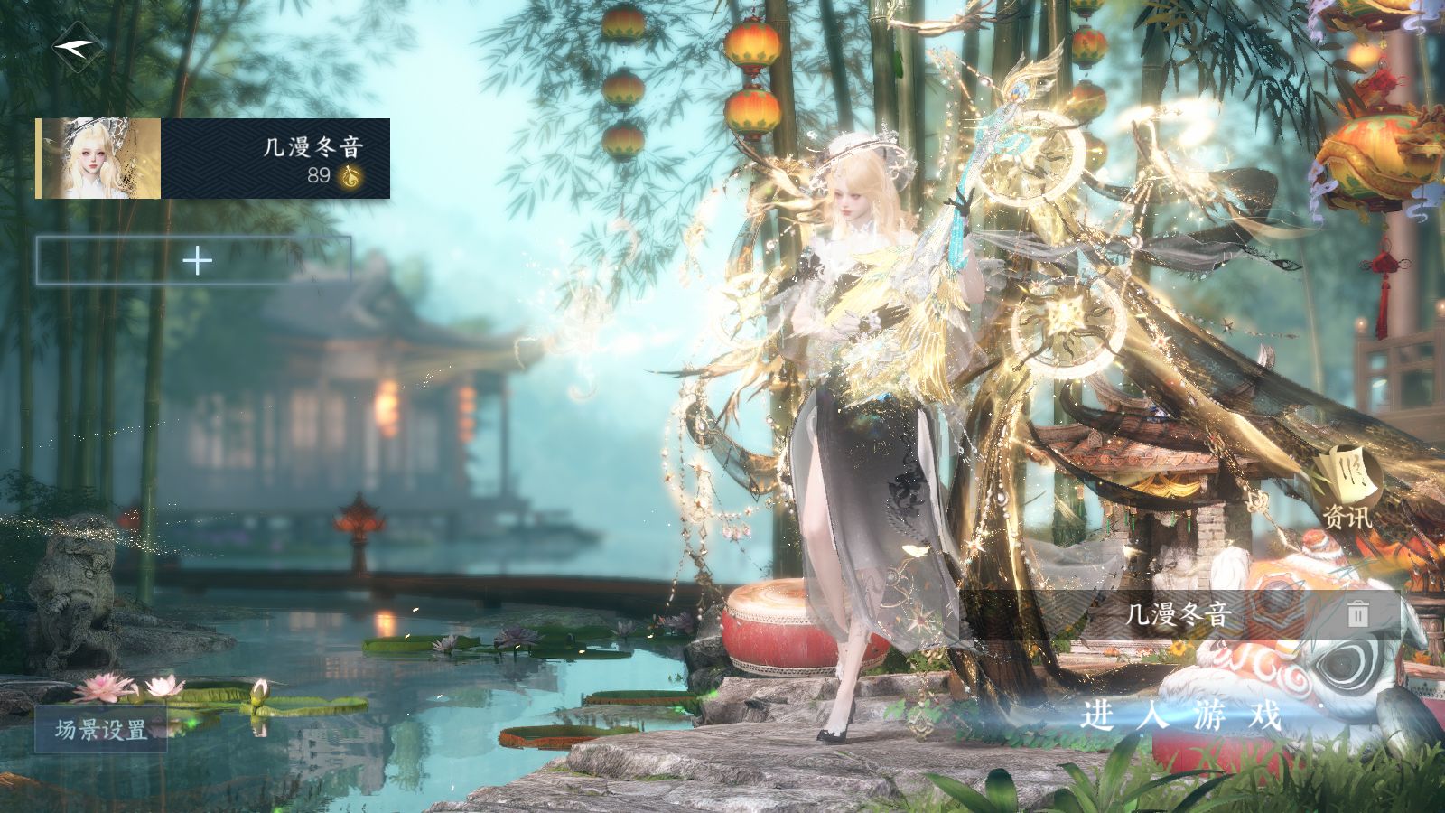 NSHWO42751逆水寒手游账号详情图7