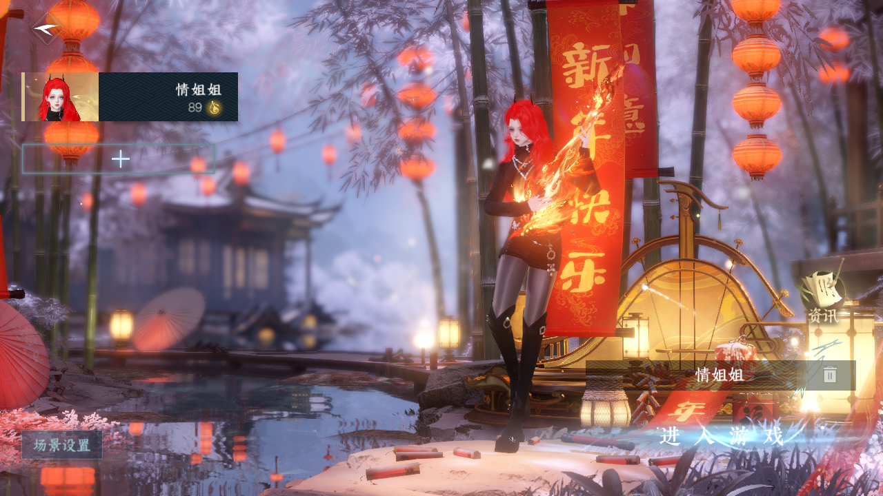 逆水寒手游账号合区大区玄机喵算/万象玄机/飞花逐月 【累充5W卧看精品外观号32已用+4热门自染+14经典天赏头+五尾大狐狸+40套288时装+284套大衣柜随意切换您喜欢的风格+73保底绑凿超高性价比】 战力值：1698062 总评：1698062