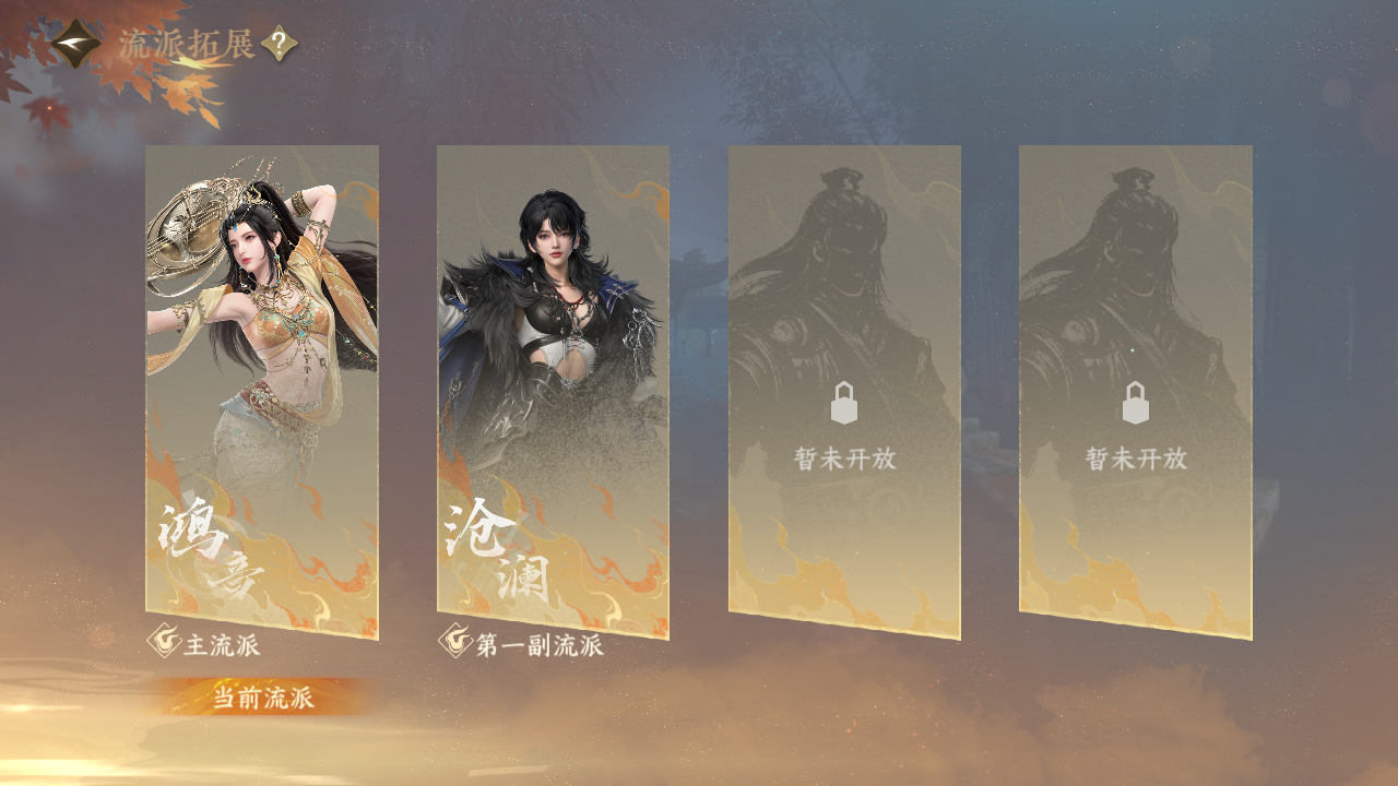 NSHWO43992逆水寒手游账号详情图54 NSHWO43992逆水寒手游账号详情图54