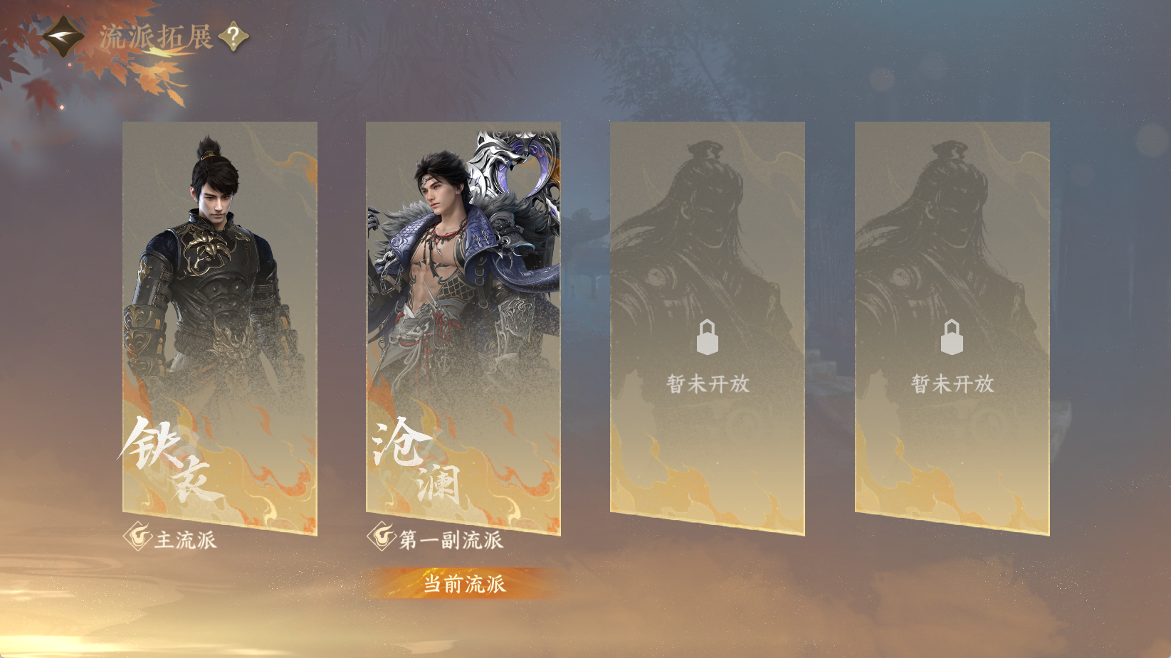 NSHWO45369逆水寒手游账号详情图46