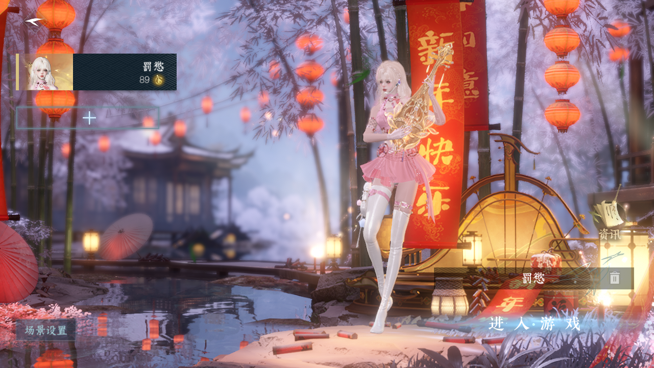 逆水寒手游账号凌西川玲珑相思 【t1火区+3绝美天赏（桃花，女娲）+7副本白发高战力进度号+190套大衣柜账号需要的宝宝速来dd】 战力值：172.01 总评：172.01 角色等级：89 衣品值：168195 国色值：2995