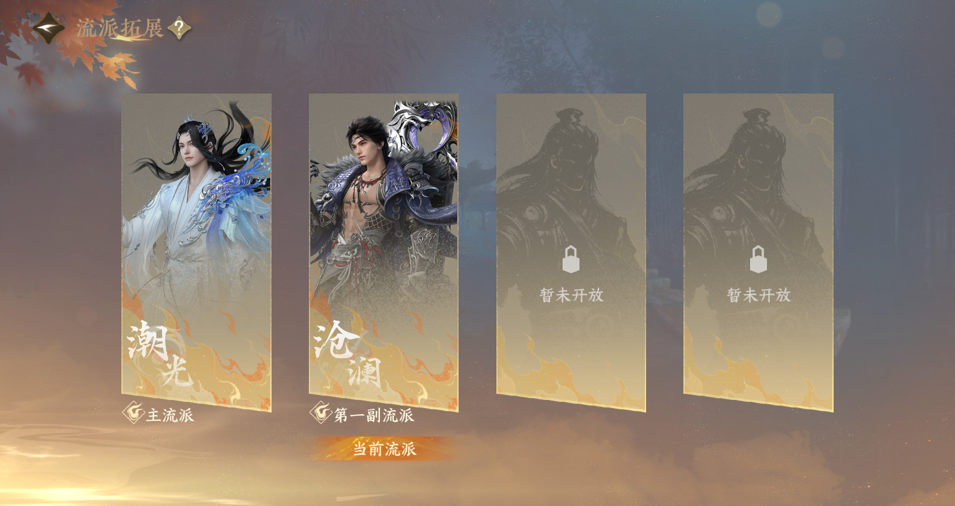 NSHWO43926逆水寒手游账号详情图30 NSHWO43926逆水寒手游账号详情图30