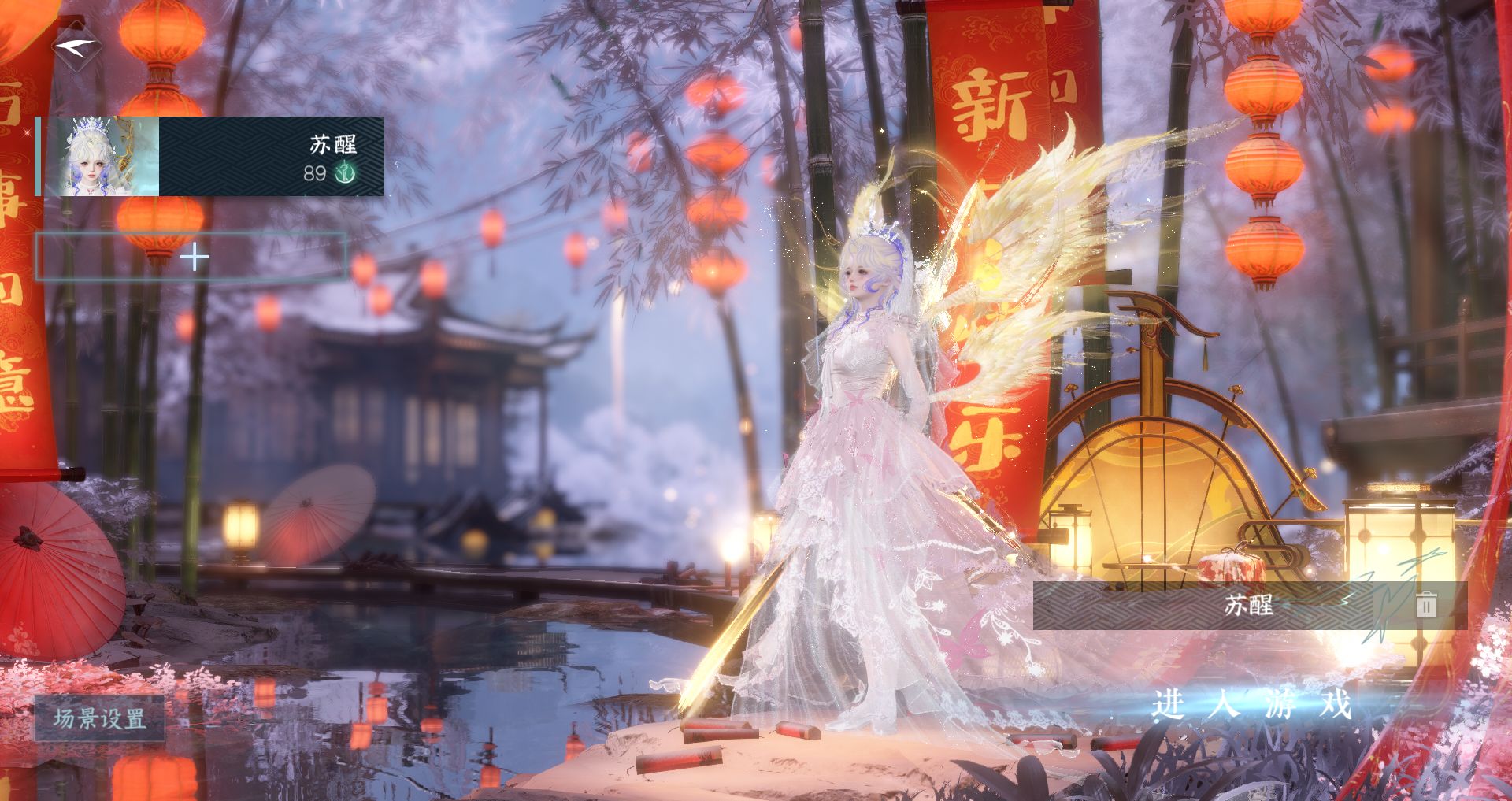 逆水寒手游账号渠道服雷霆万钧 【vivo渠道雷霆，一醉轻王侯氪金11w，三橙武啸霆神威，昼宇灵晖，玄龙耀世+双转盘连霏旋悠光+高质量天赏头红太狼觅光昼夜歌天马猫猫头搭配280套大衣柜55套288+稀有大祥瑞九尾狐】 战力值：15