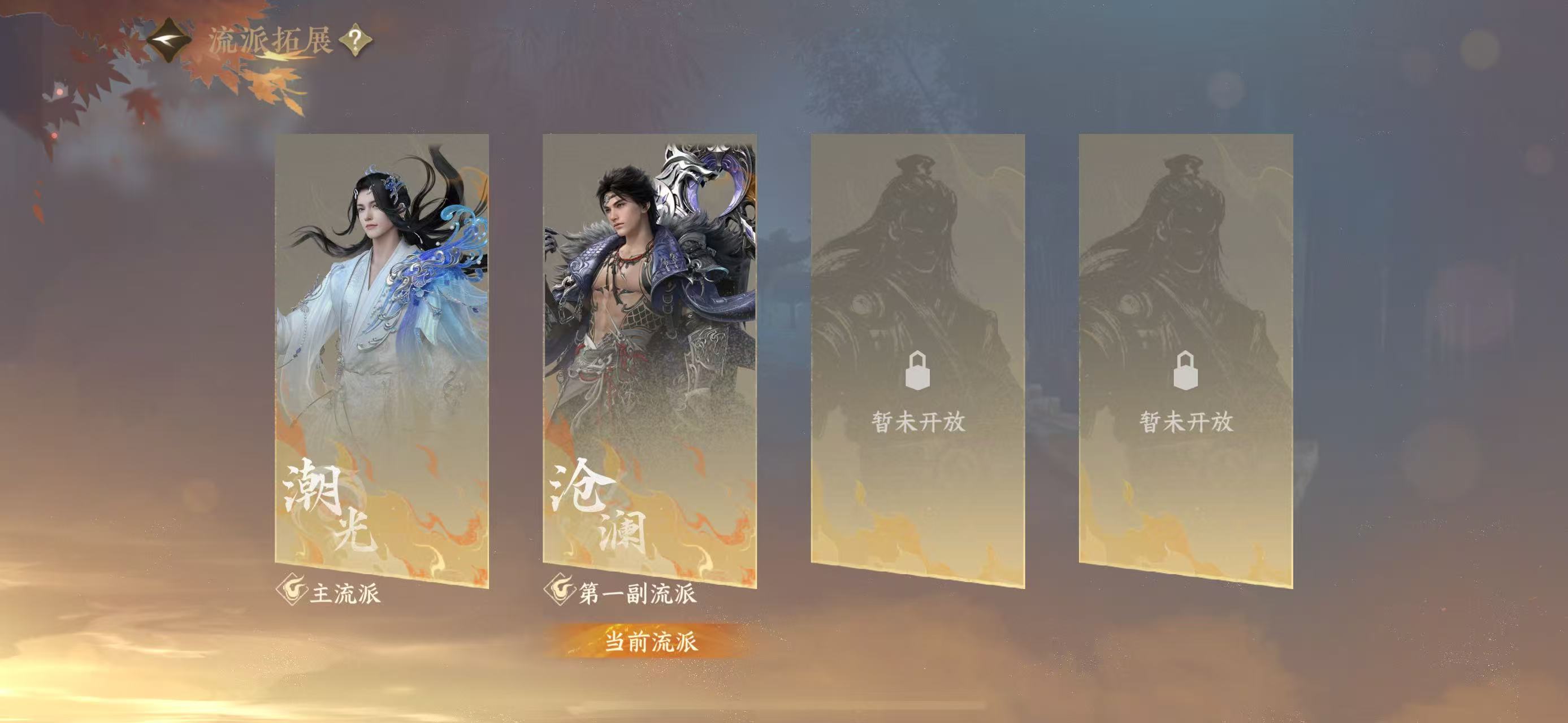 NSHWO43931逆水寒手游账号详情图35