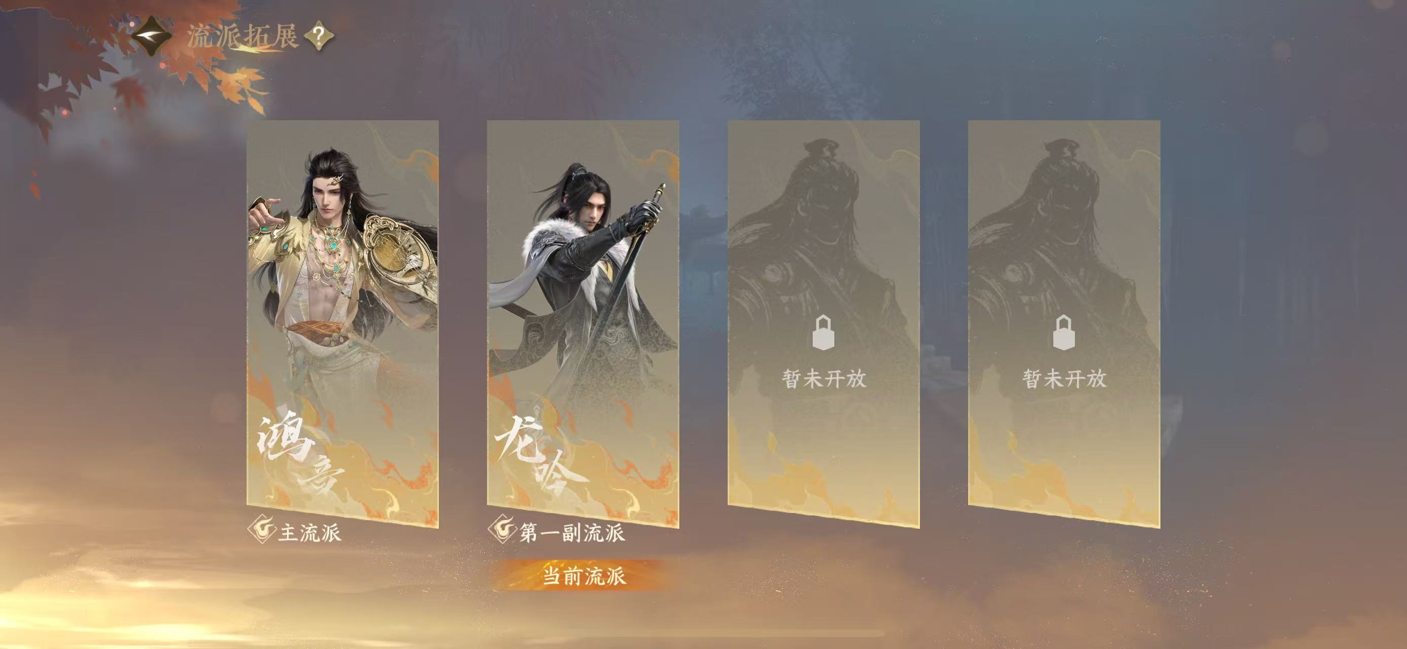 NSHWO43940逆水寒手游账号详情图25