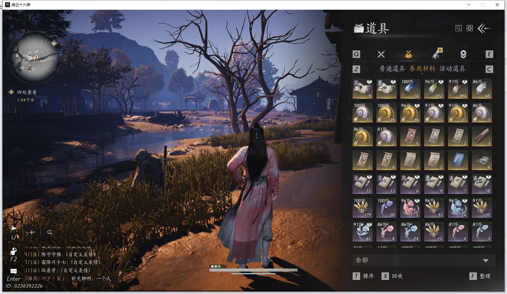 YYSWQ43223燕云十六声账号详情图26