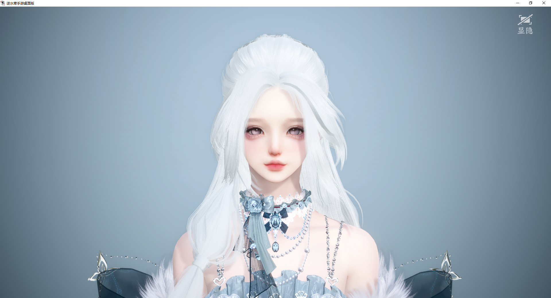 NSHWO45368逆水寒手游账号详情图30