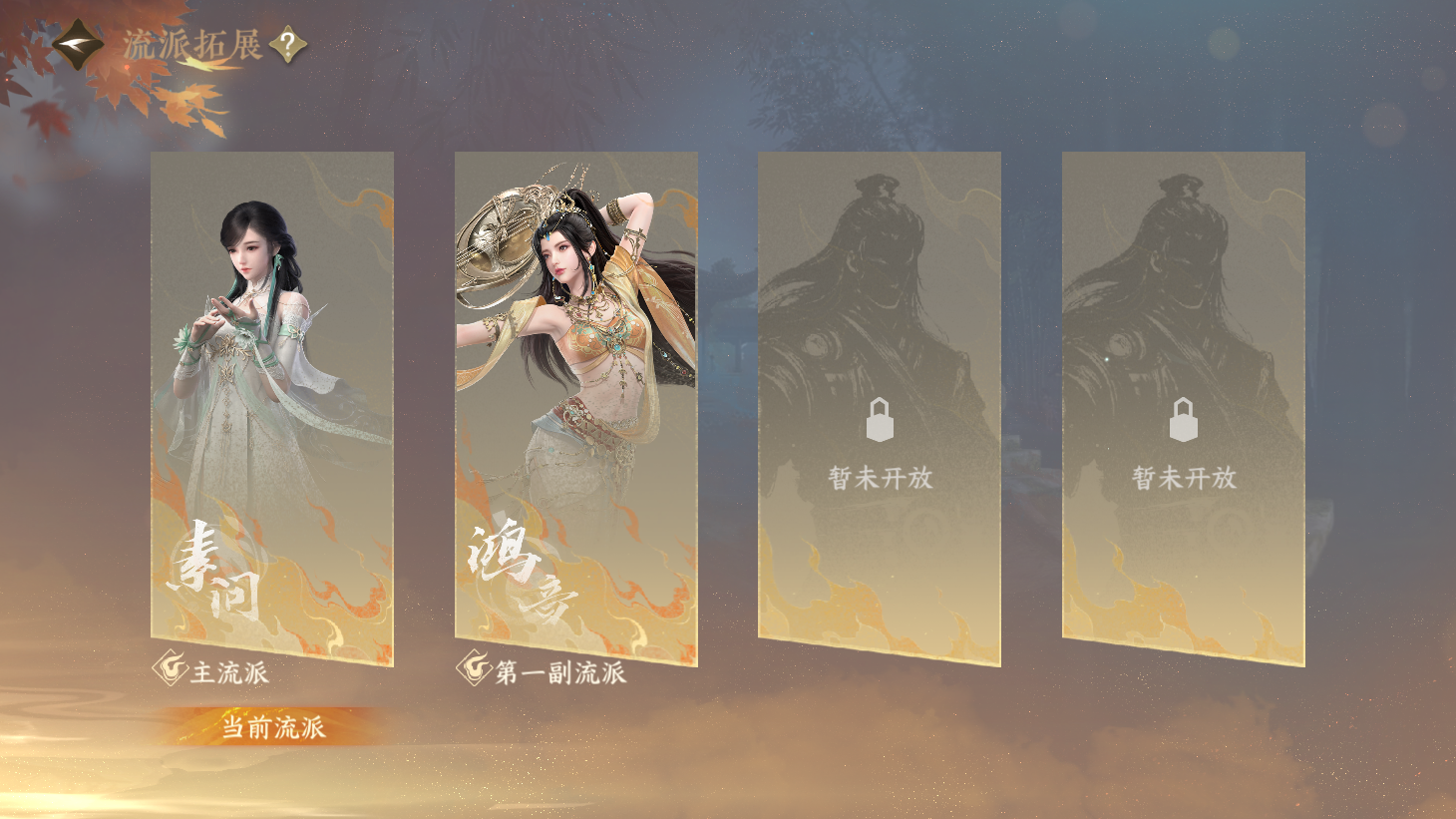 NSHWO43965逆水寒手游账号详情图32