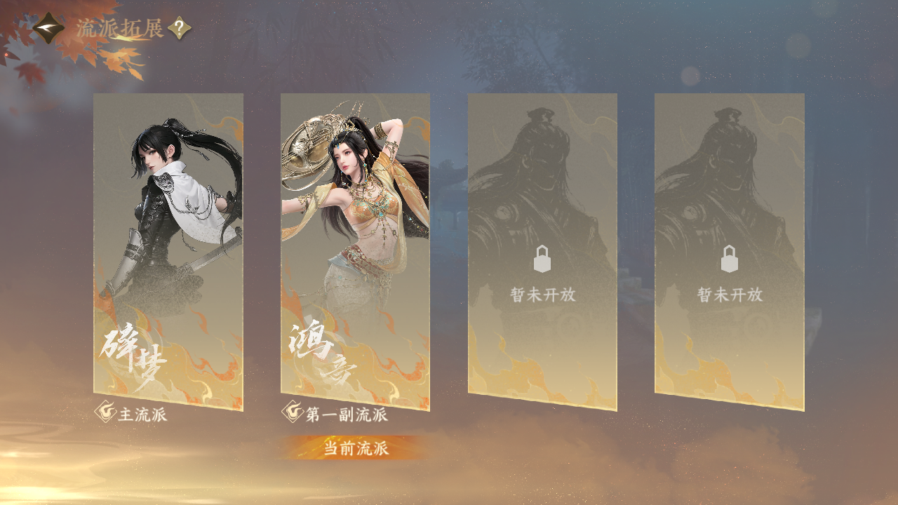 NSHWO43976逆水寒手游账号详情图56