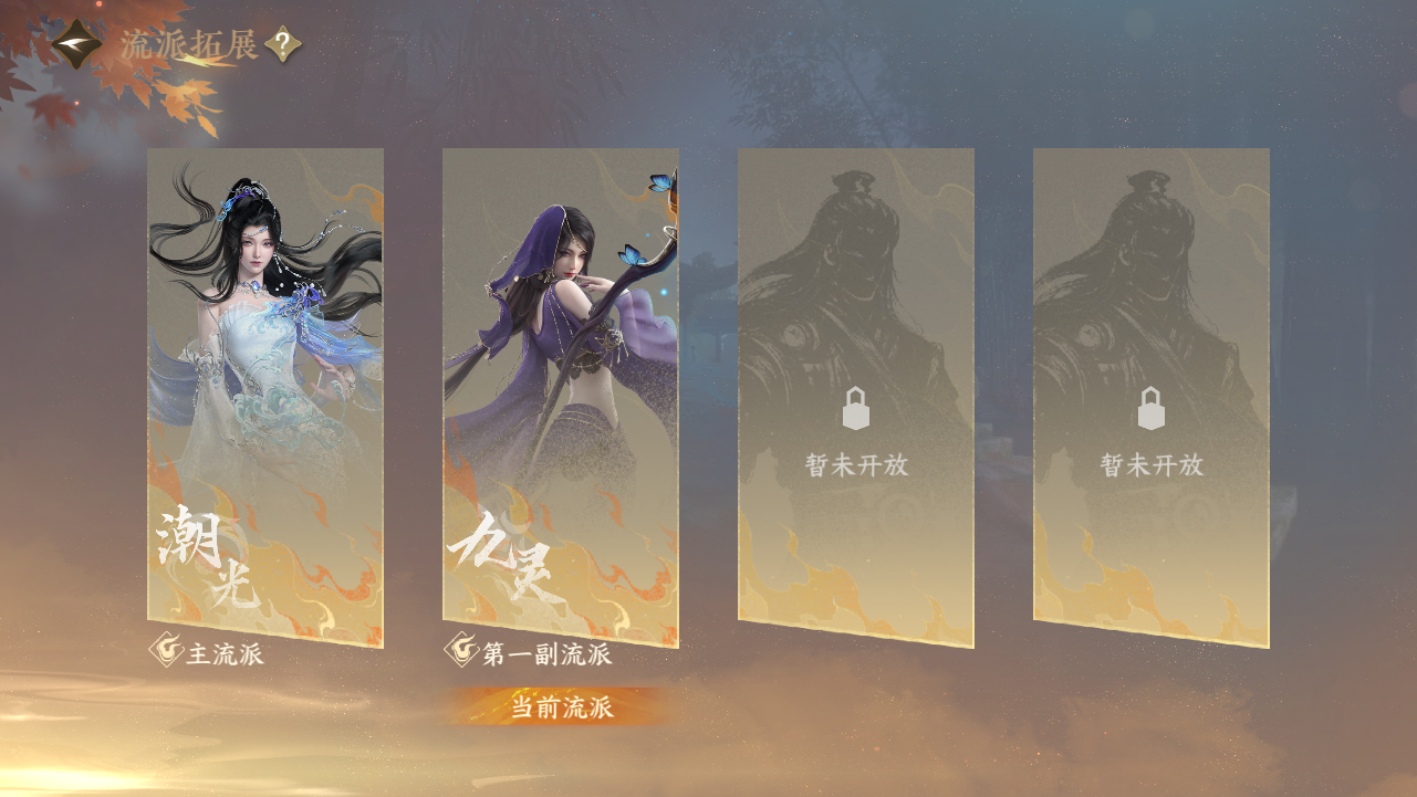 NSHWO43989逆水寒手游账号详情图24