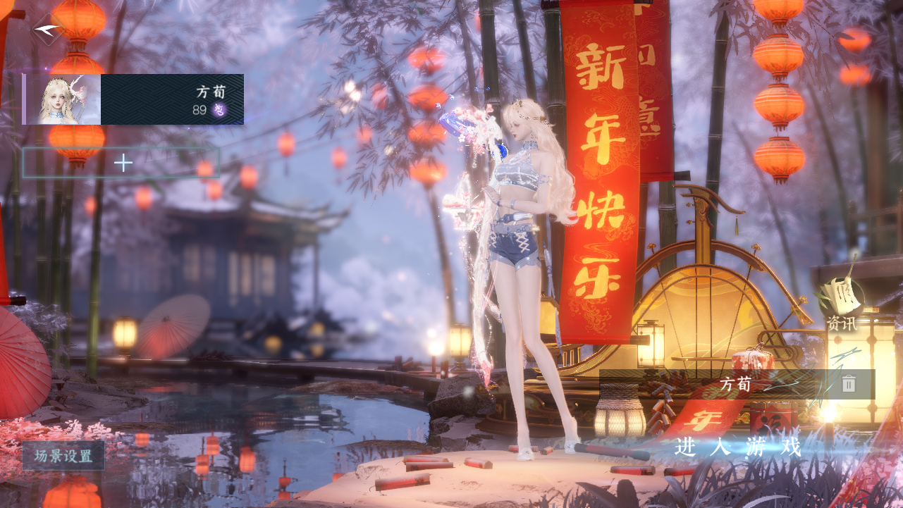 逆水寒手游账号忆江南烟雨江南 【t0火区+一颗未用+6副本白发+保底60抽+160套大衣柜精品小号需要的宝宝速来dd】 战力值：143.49 总评：14349 角色等级：89 衣品值：175830 国色值：24550 已用天赏石