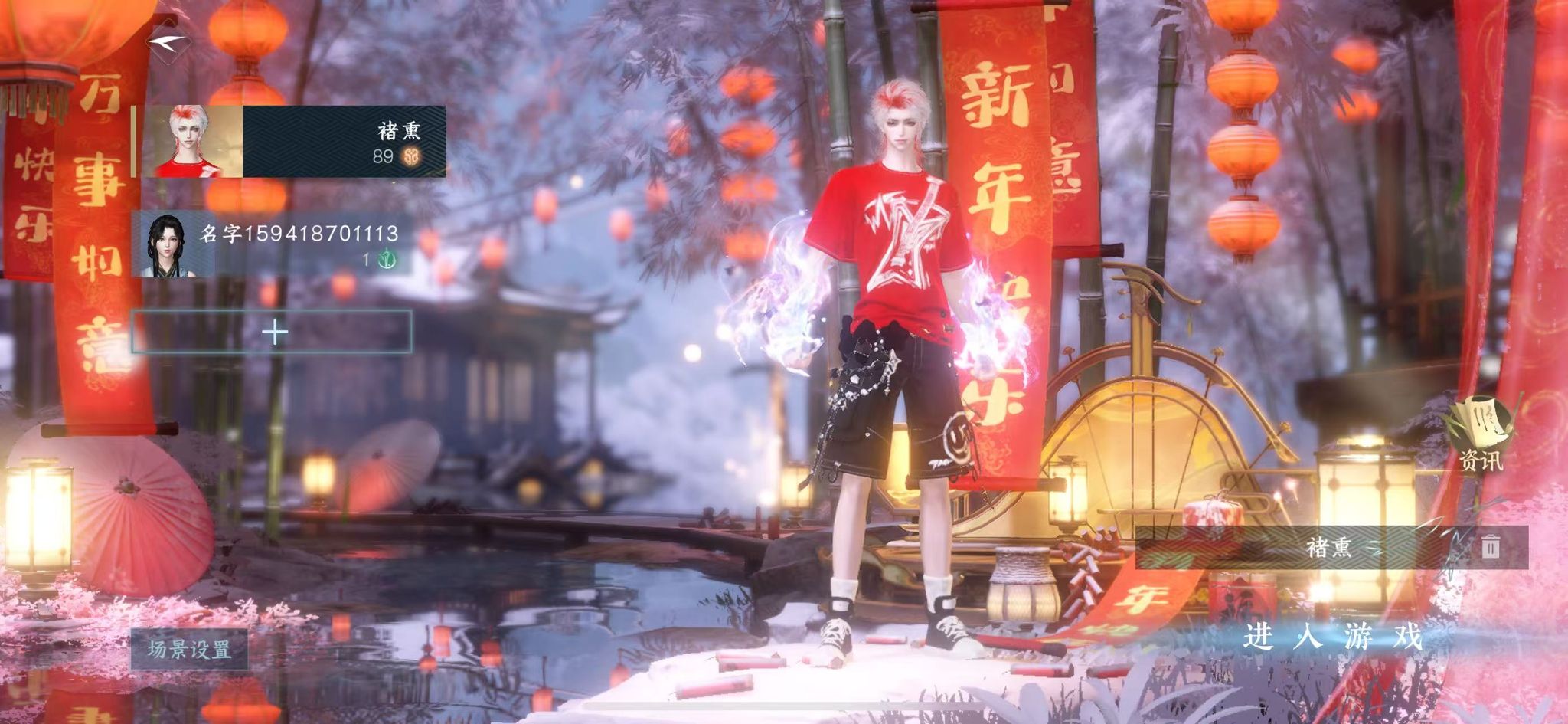 逆水寒手游账号逐中原 【转盘沐风+自染，29个已用性价比，祥瑞九尾狐，200多套大衣柜cd4.6】 战力值：187.3 总评：187.3 角色等级：89 衣品值：346545 国色值：76850 已用天赏石：29 未用天