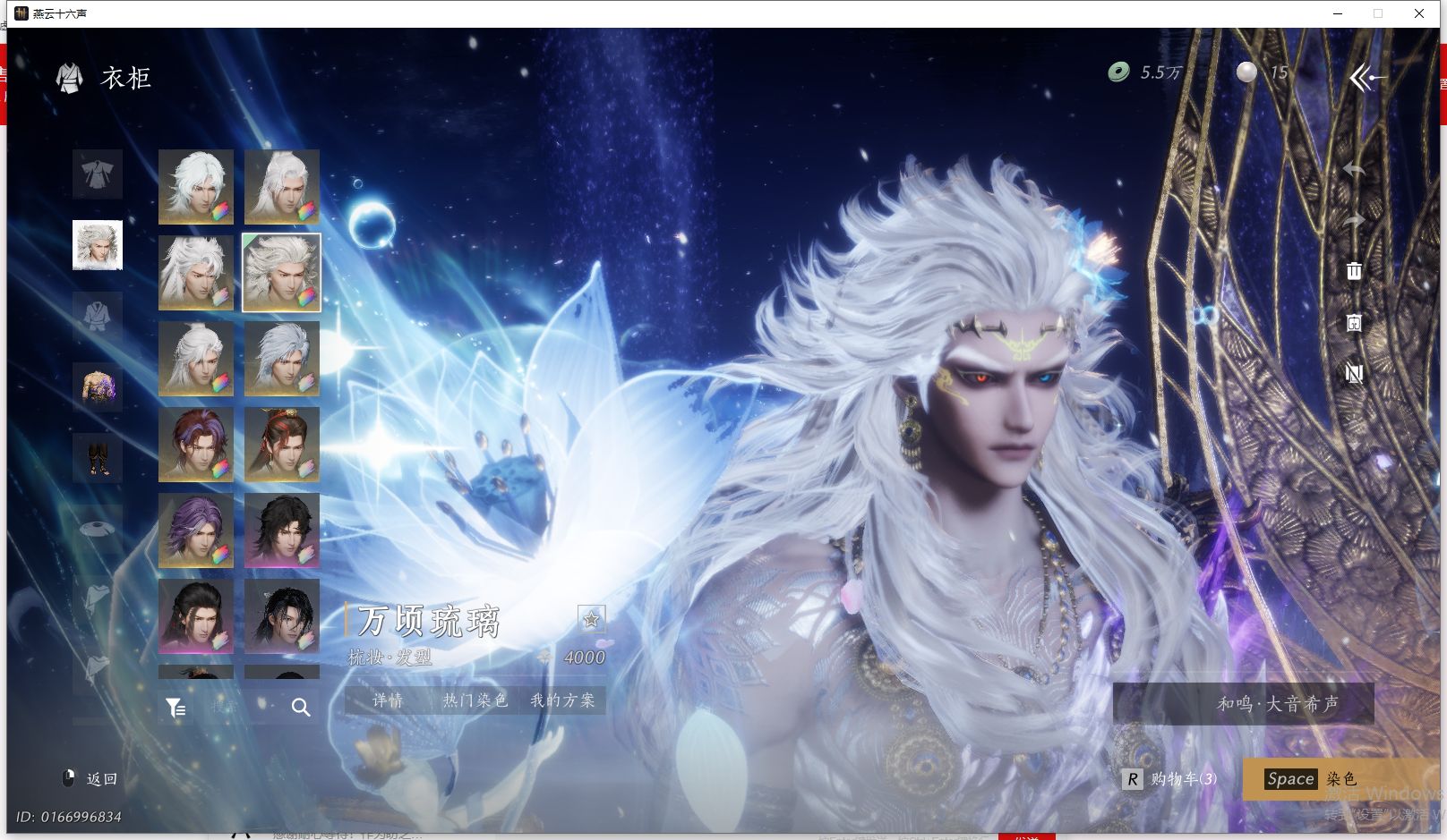 YYSWQ43269燕云十六声账号详情图23