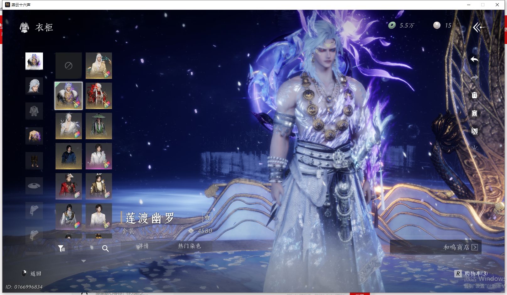 YYSWQ43269燕云十六声账号详情图28