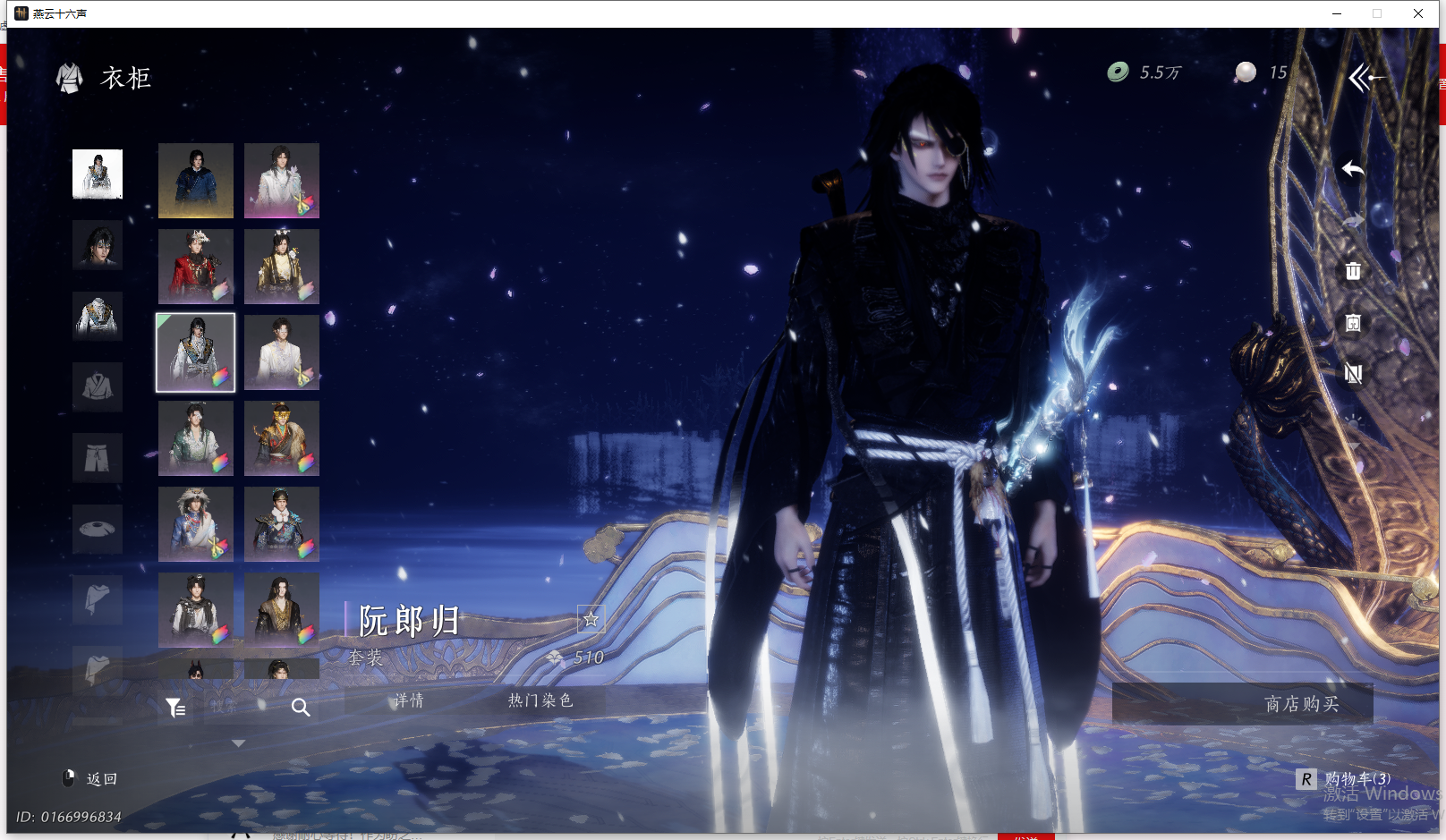 YYSWQ43269燕云十六声账号详情图34