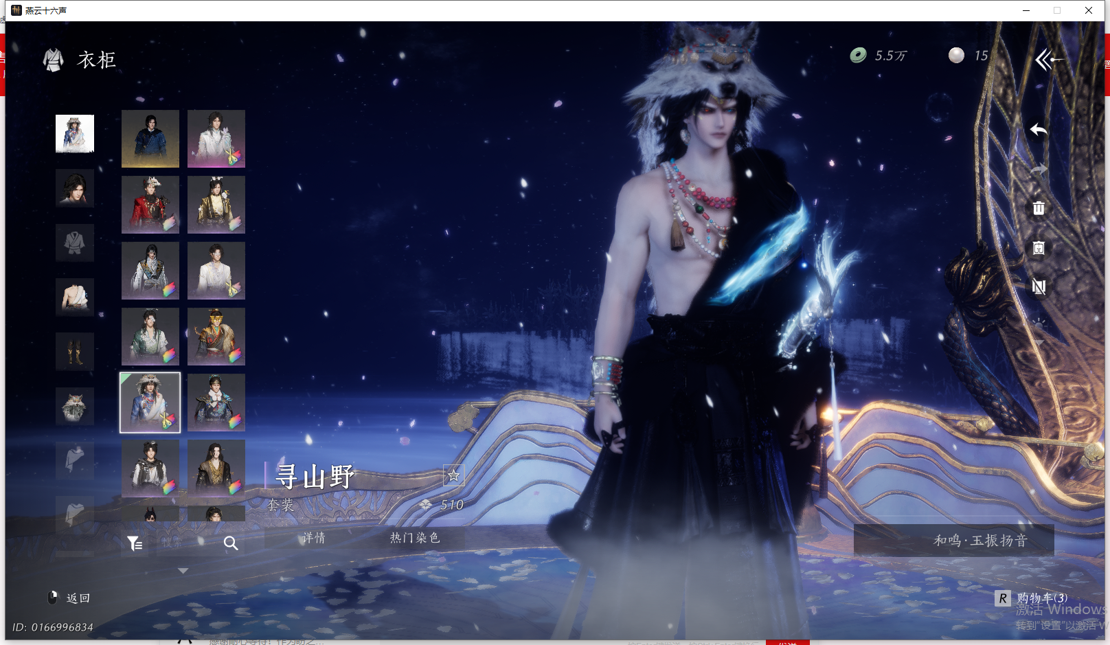 YYSWQ43269燕云十六声账号详情图36