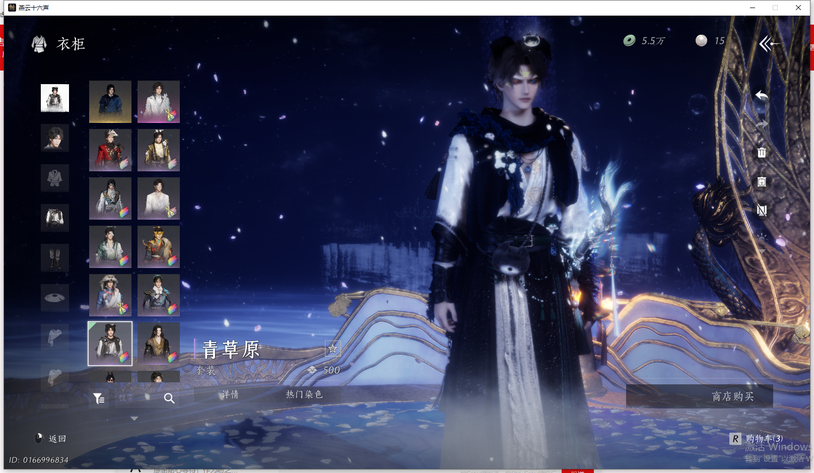 YYSWQ43269燕云十六声账号详情图38