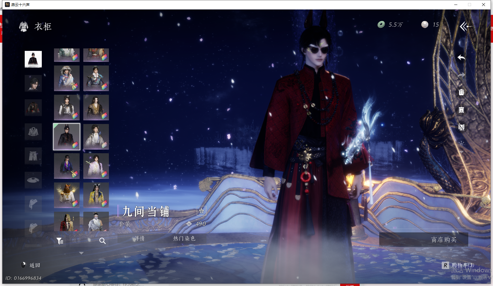 YYSWQ43269燕云十六声账号详情图40