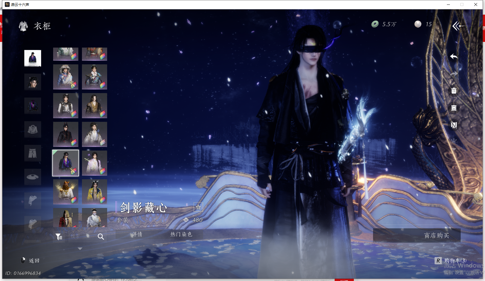 YYSWQ43269燕云十六声账号详情图42