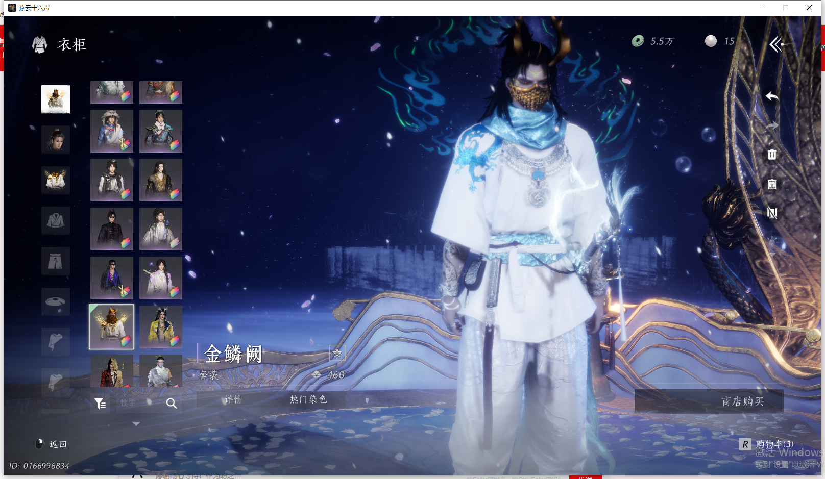 YYSWQ43269燕云十六声账号详情图44