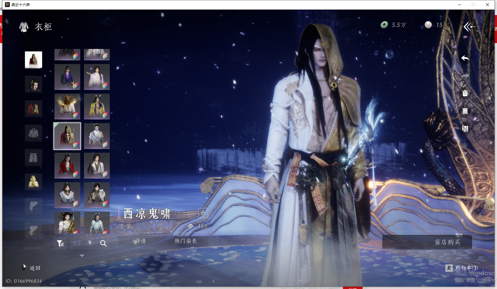 YYSWQ43269燕云十六声账号详情图46