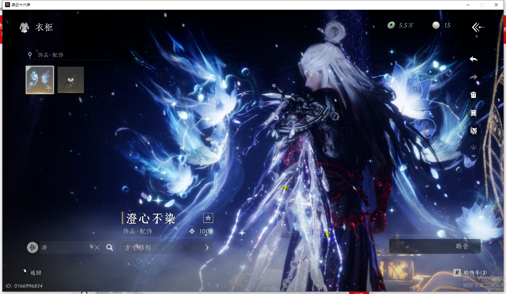 YYSWQ43269燕云十六声账号详情图51