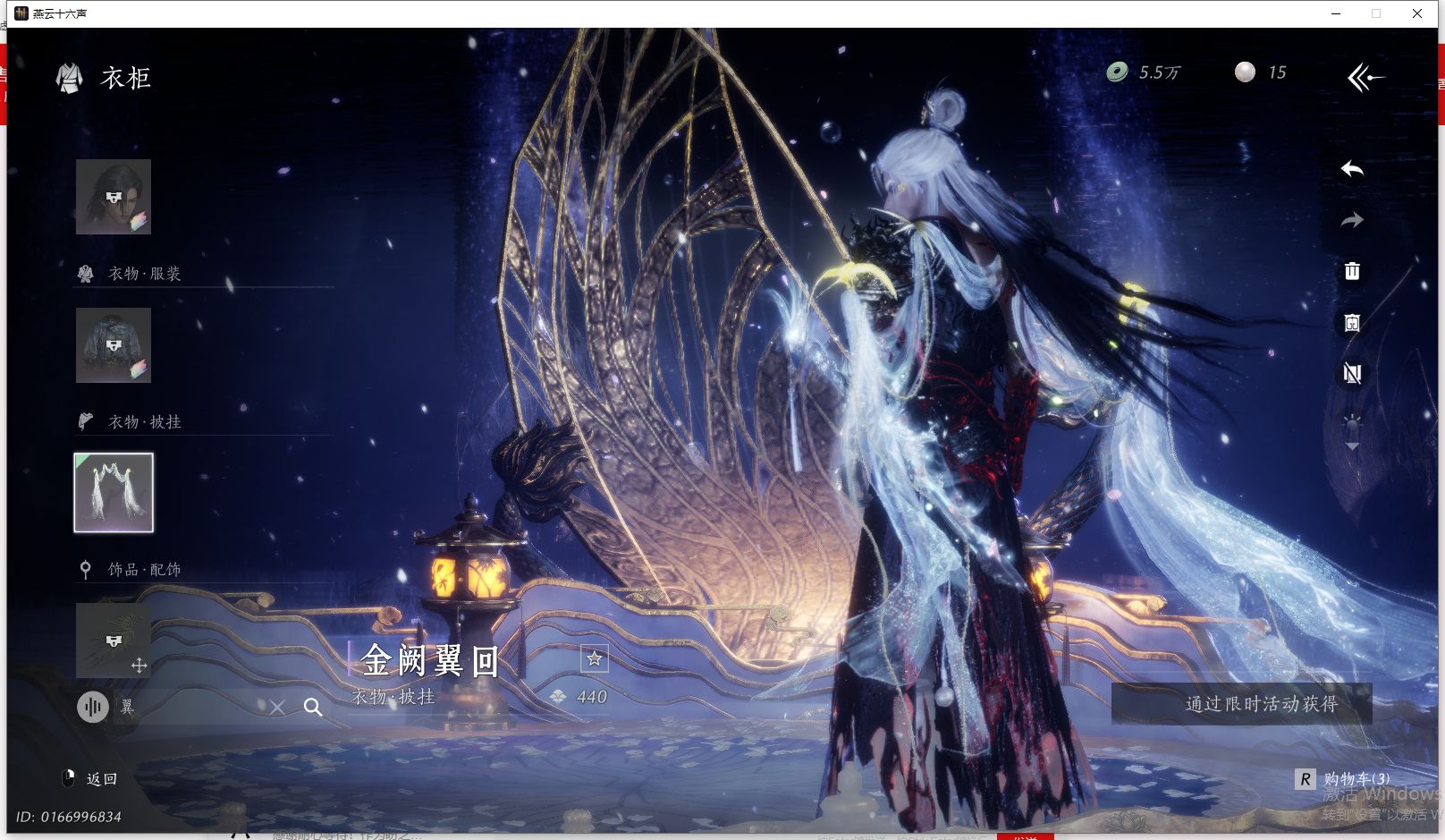 YYSWQ43269燕云十六声账号详情图53